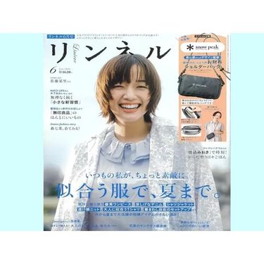 A5694 日本雜誌附贈Snow Peak Wallet Shoulder Bag