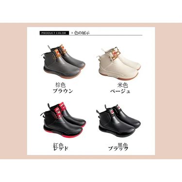 A5692 日本Rakkuten時尚雨靴