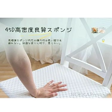 A5682 夏季涼感冰絲豆豆坐墊 X2(同顏色)