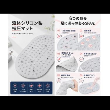 日本NUOSU液態磁石指壓墊