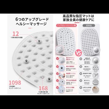 日本NUOSU液態磁石指壓墊