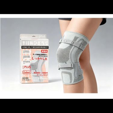 日本熱賣 Golow PLUS 半月板專業護膝