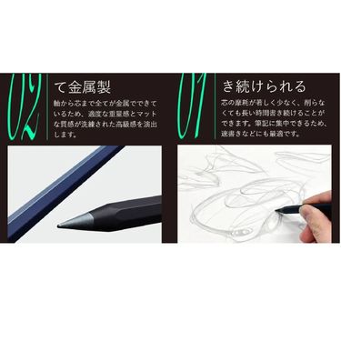 日本 Sun-Star王牌產品  metacil + 無限書寫鉛筆 一套有齊六款