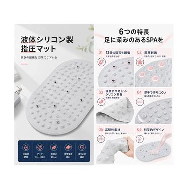 日本NUOSU液態磁石指壓墊