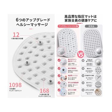日本NUOSU液態磁石指壓墊