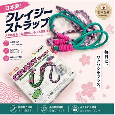 日本CRAZY STRAP 多功能潮玩手機掛繩