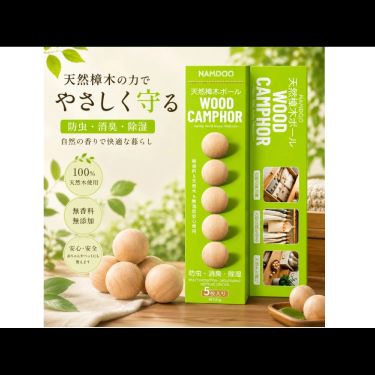 日本 NAMDOO 100% 天然樟木球（一套三盒）