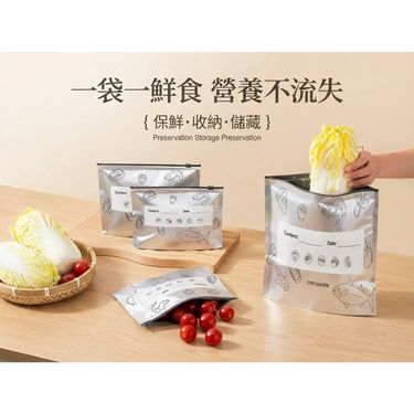 鋁箔保鮮袋（超值一盒50個裝）