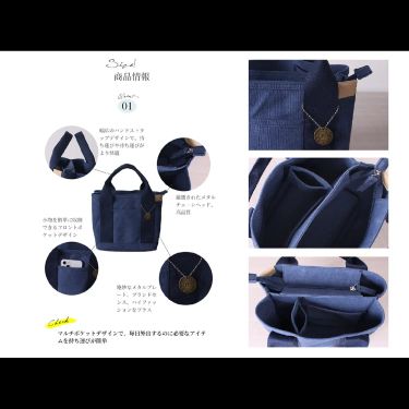 WS2286 日系多功能大容量帆布托特包