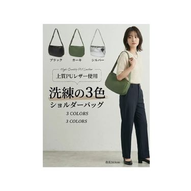 WS2284 日系輕奢大容量PU皮單肩斜揹袋
