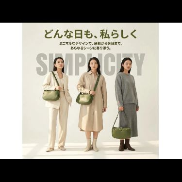 WS2284 日系輕奢大容量PU皮單肩斜揹袋