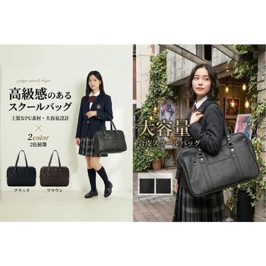 WS2283 日系櫻學園復古大容量單肩包