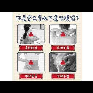 WS2370. 秒速溫養·艾草熱敷貼 一套同款十二片
