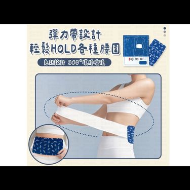 WS2370. 秒速溫養·艾草熱敷貼 一套同款十二片
