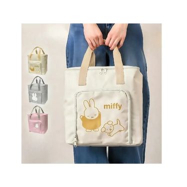 WS2466 Miffy 多功能大容量手挽保溫袋