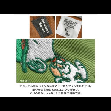 WS2532 Snoopy 露營童軍系列 復古珠扣包