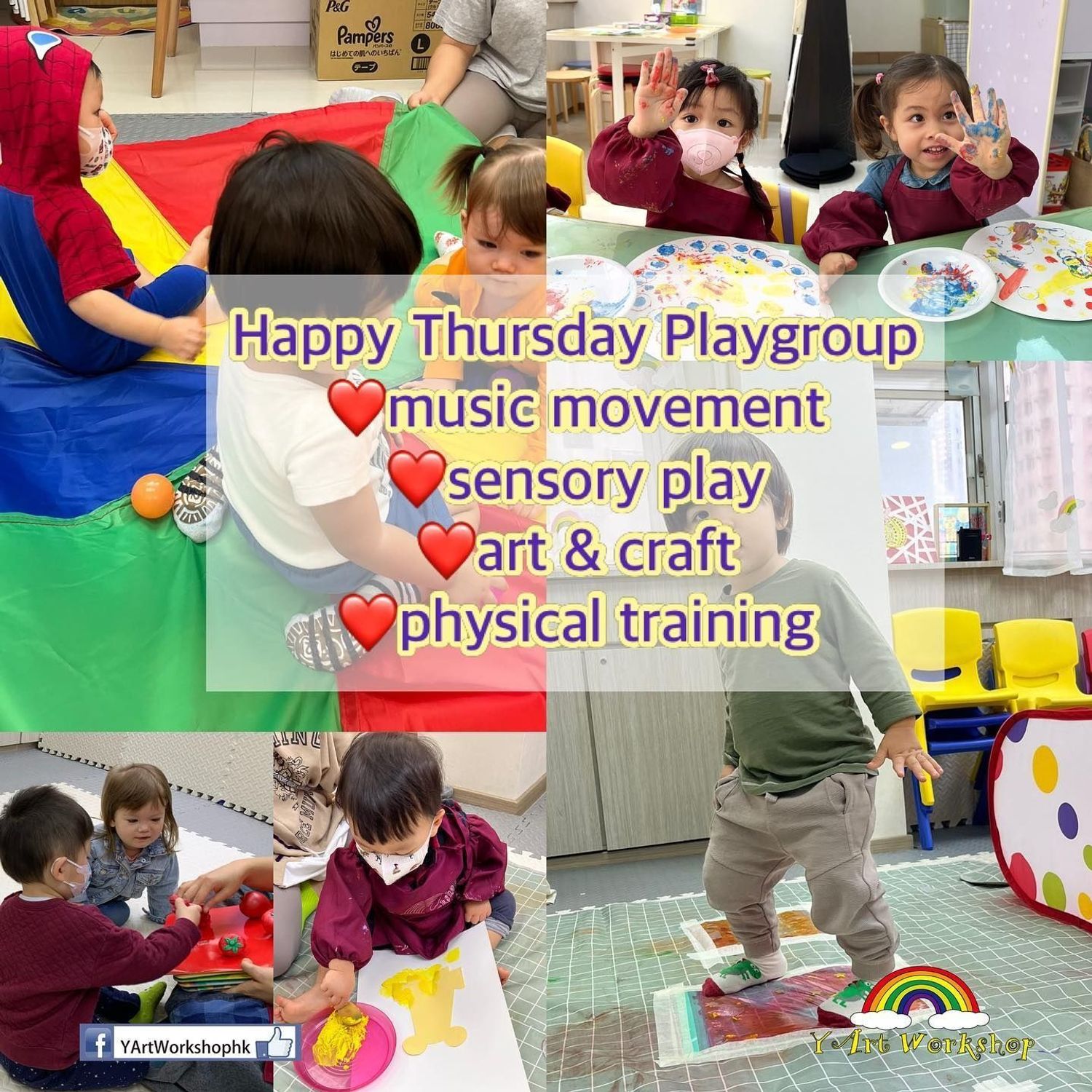 YArt Playgroup / Messy Play (親子班)