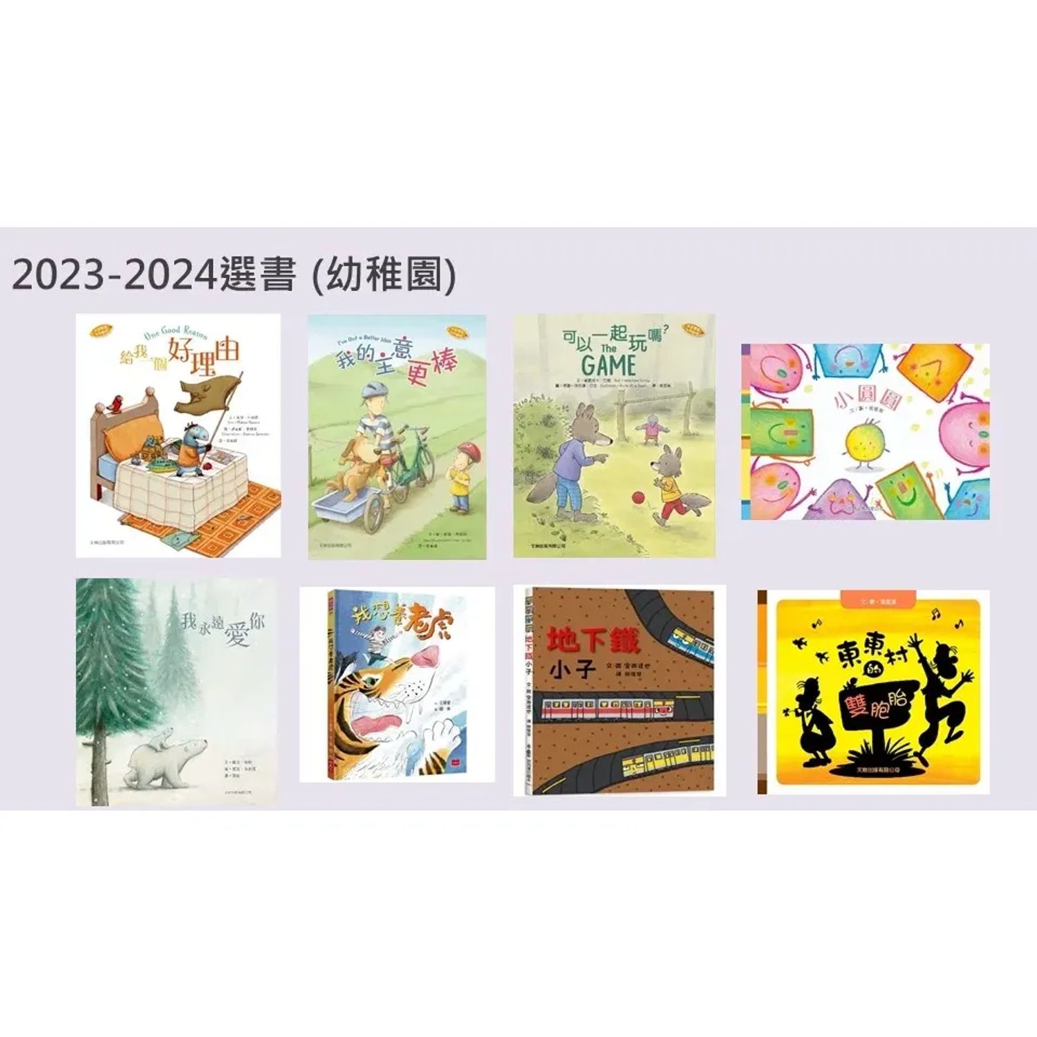 新春藝術半天遊