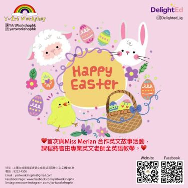 Easter Camp