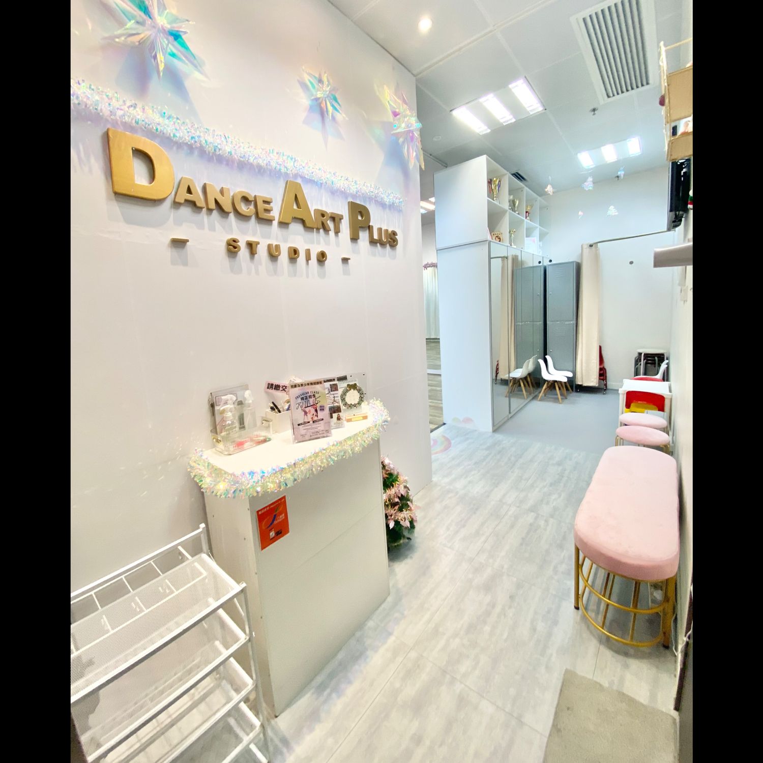 Room A 場地預約