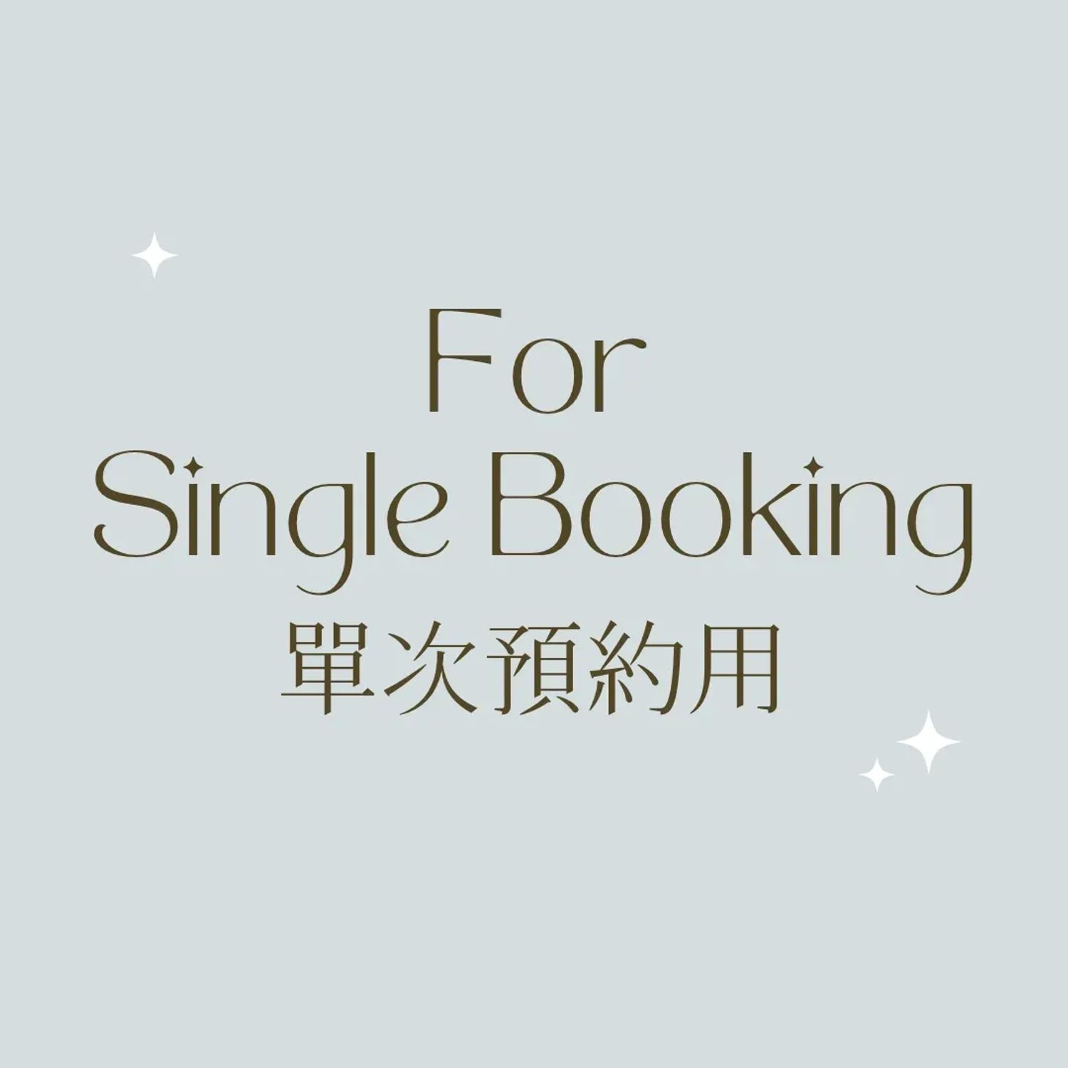 Single Booking 單次預約 (TKT)