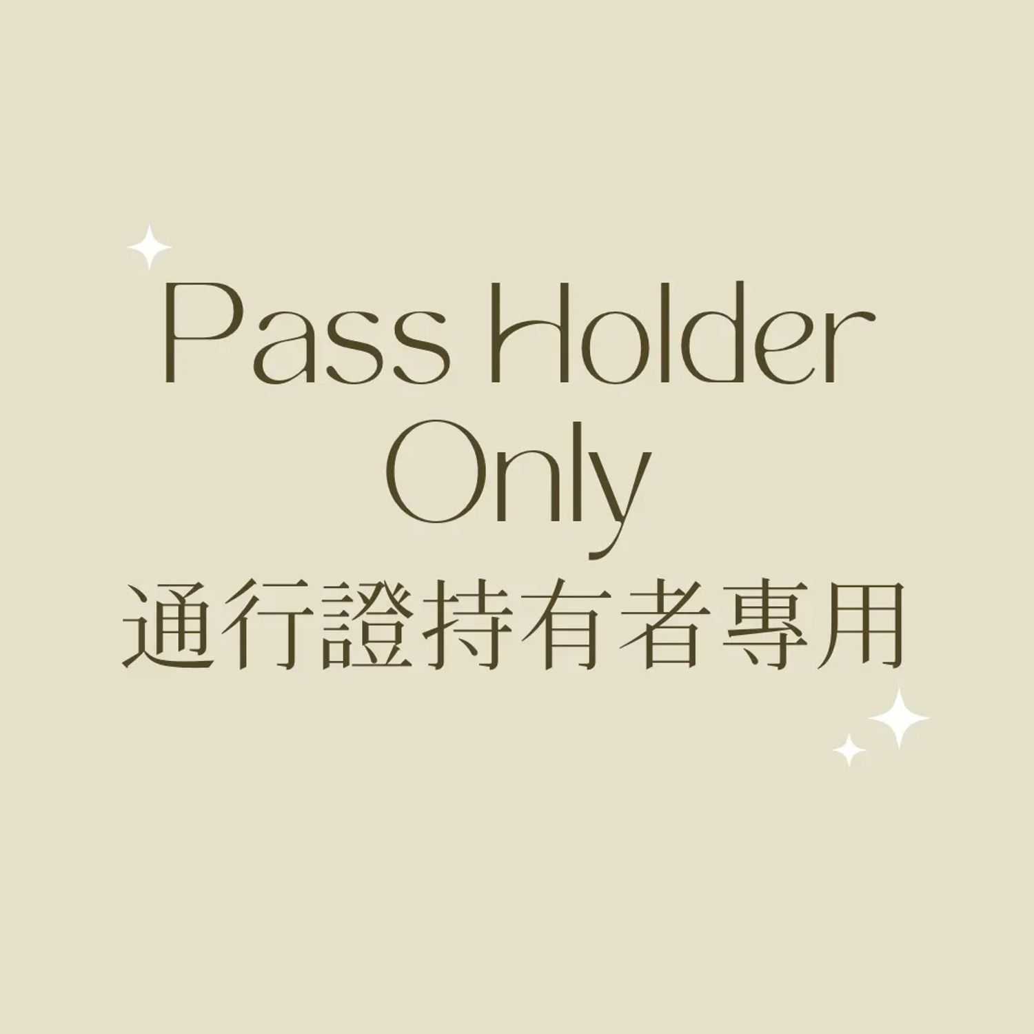 Book with Pass 以通行證預約 (TKT)