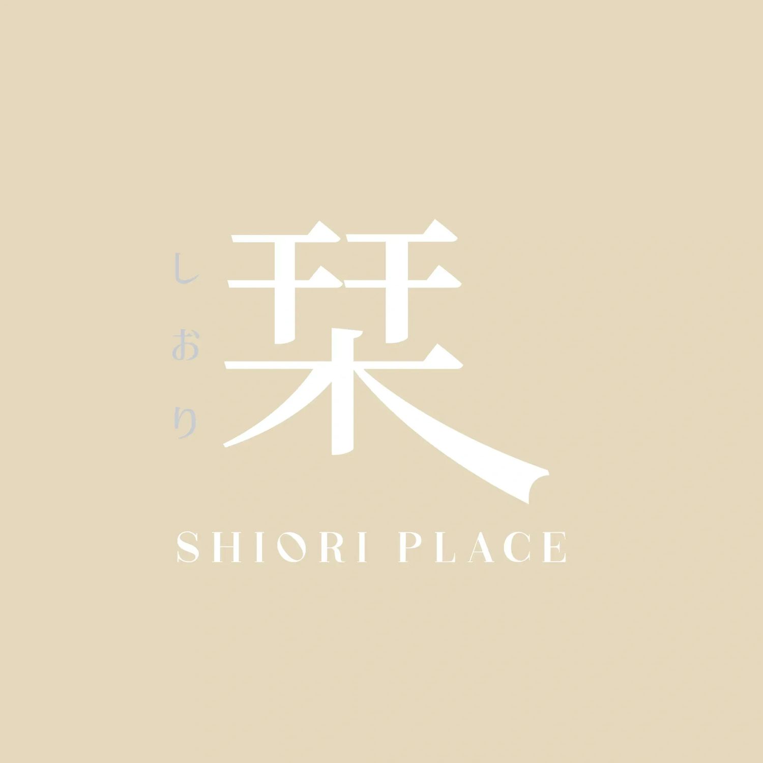 HOME 主頁