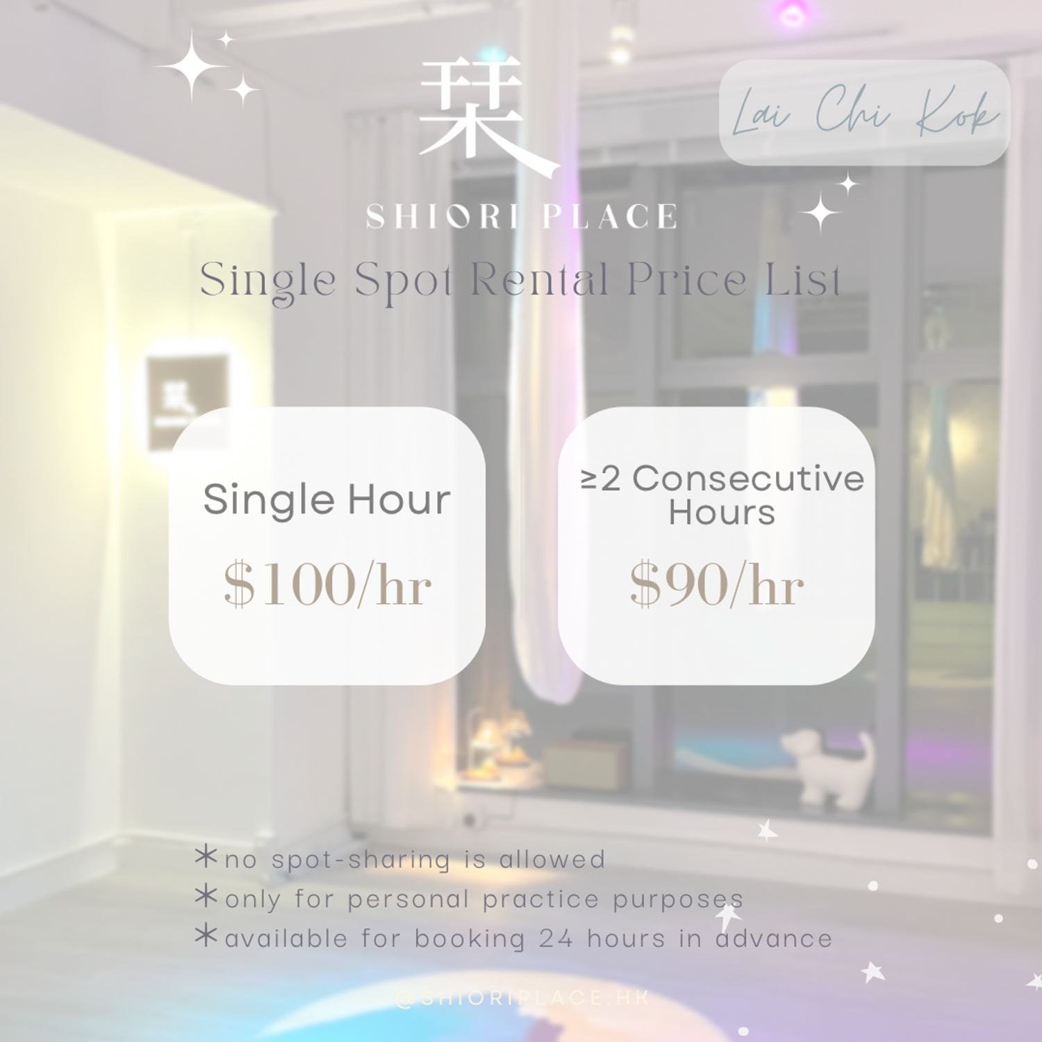 Single-spot 單點練習