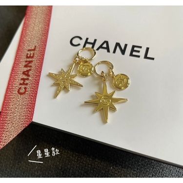 Chanel 限定VIP吊飾 香水瓶 月球 星星 (專櫃)
