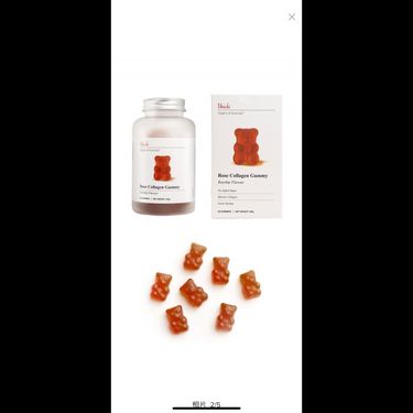 Unichi玫瑰膠原果膠小熊軟糖60粒