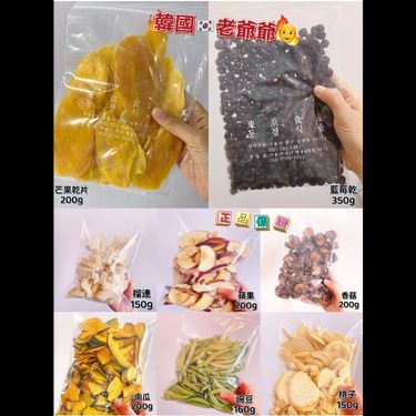韓國南大門老爺爺有機果乾/魚片系列