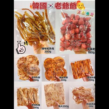 韓國南大門老爺爺有機果乾/魚片系列