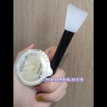 澳洲Eaoron蜂膠蜂毒膠囊面膜（－盒8個）