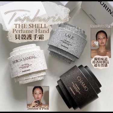 韓國Tamburins 貝殼護手霜 SHELL × Jennie 30ml限定款
