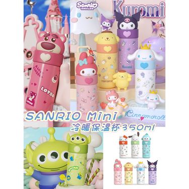💜SANRIO mini 316不鏽鋼保冷/暖杯