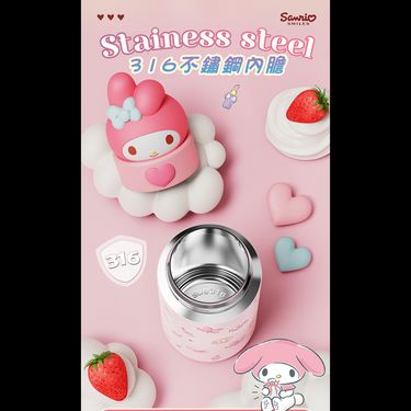 💜SANRIO mini 316不鏽鋼保冷/暖杯