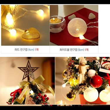 韓國公司設計迷你聖誕樹連燈🎄