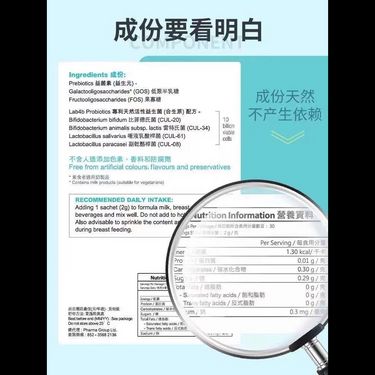 Proven益生菌BB嬰兒益生菌(合生原) ［萬寧版］