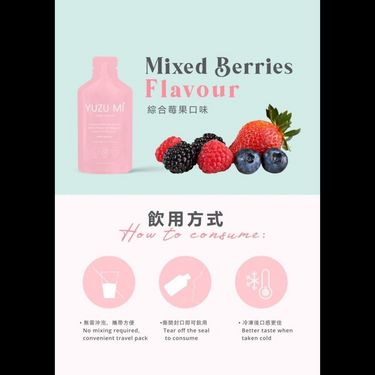 YUZU·MI 🌸升級版排毒酵素(20g x 16小包）