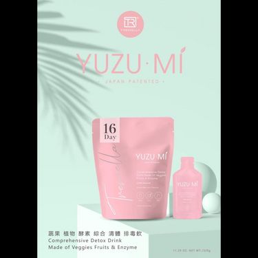 YUZU·MI 🌸升級版排毒酵素(20g x 16小包）