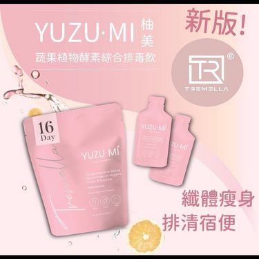 YUZU·MI 🌸升級版排毒酵素(20g x 16小包）
