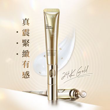 TRUU黃金胜肽緊緻電波眼霜(高保濕震動導入版) ( 黃金電熨斗 )