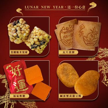 億品鄉魚躍龍門存錢筒禮盒