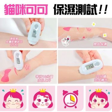 韓國Pink Princess 貓咪可可兒童保濕面膜5入