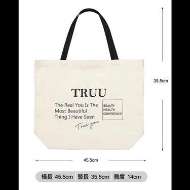 Truu 棉巾(1套3包)送帆布袋😍