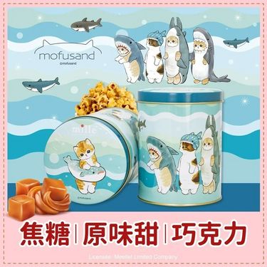🇹🇼台灣🍿米樂爆米花🐱𝑴𝒐𝒇𝒖𝒔𝒂𝒏𝒅貓福珊迪系列