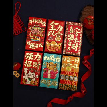 錢多多💰💰暴富創意燙金利是封24個裝