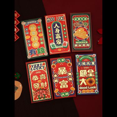 錢多多💰💰暴富創意燙金利是封24個裝