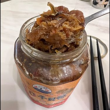 台灣漁珍X.O.干貝醬(410g)