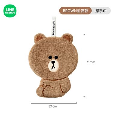 LINE FRIENDS🐻 可愛卡通抹手巾